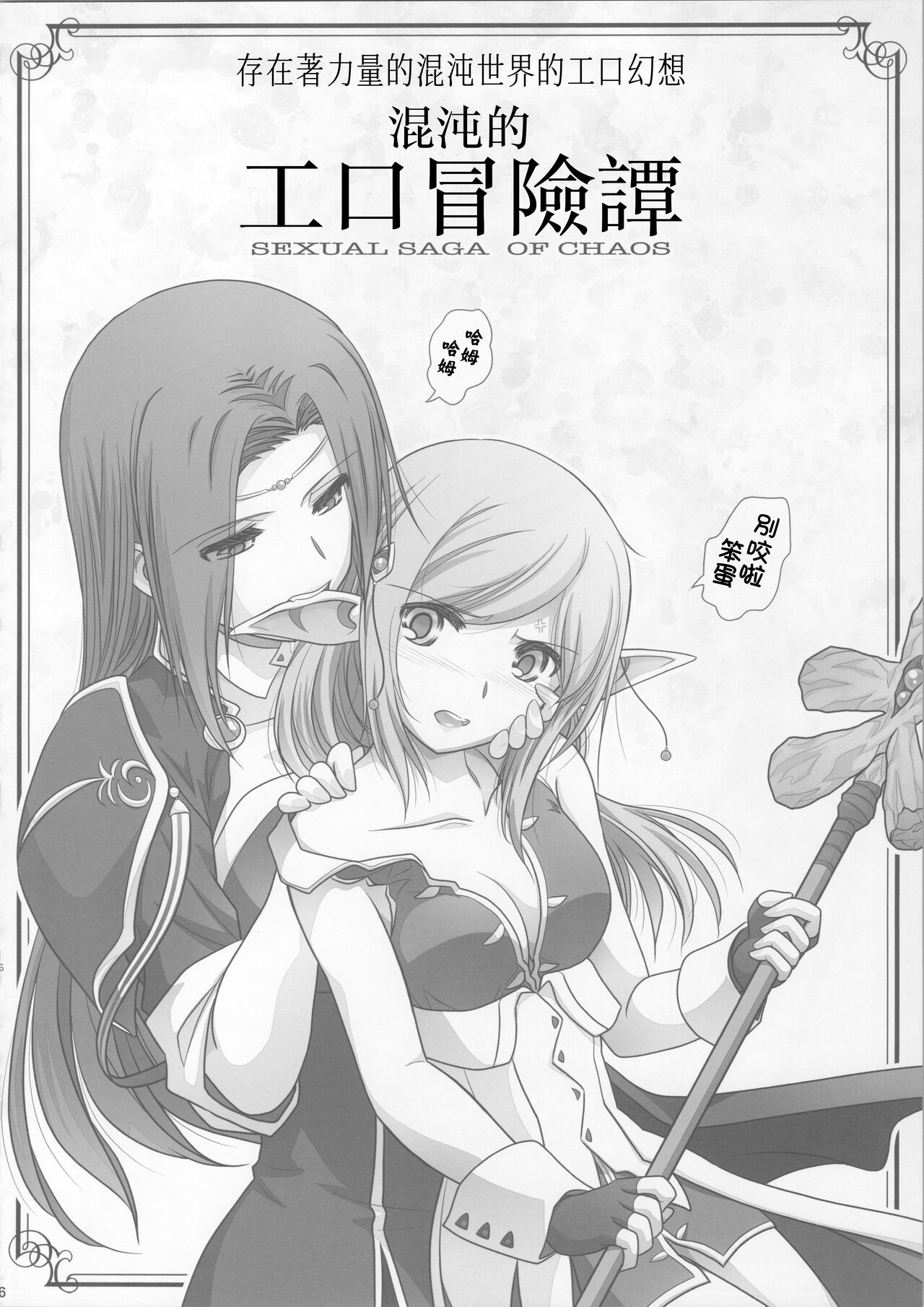 試讀預覽 6