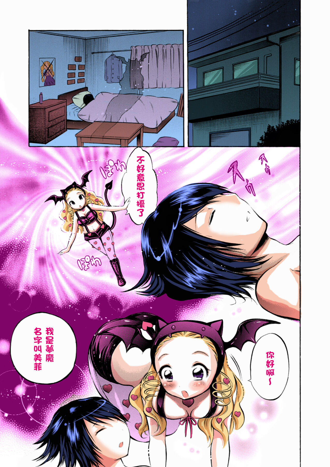 試讀預覽 6
