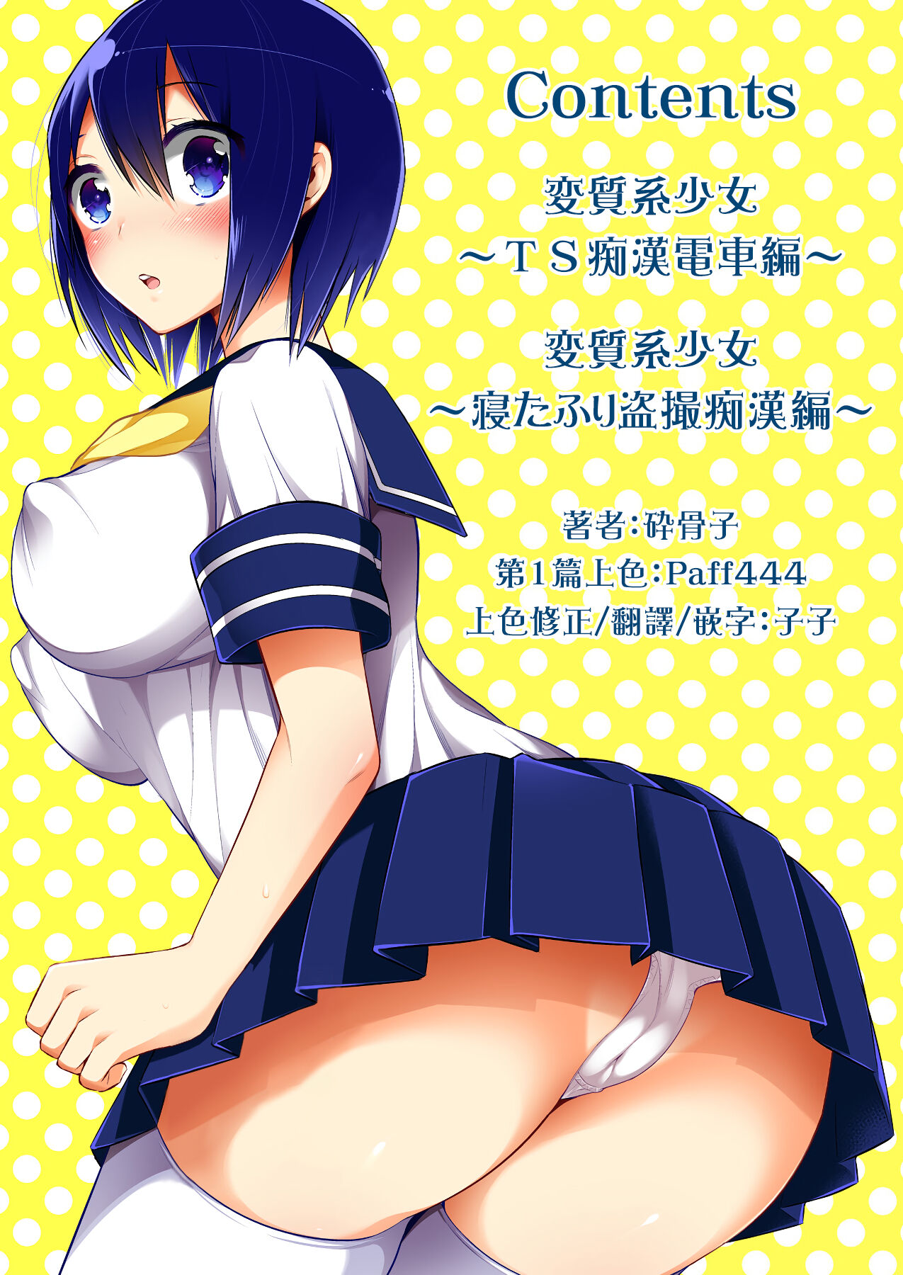試讀預覽 3