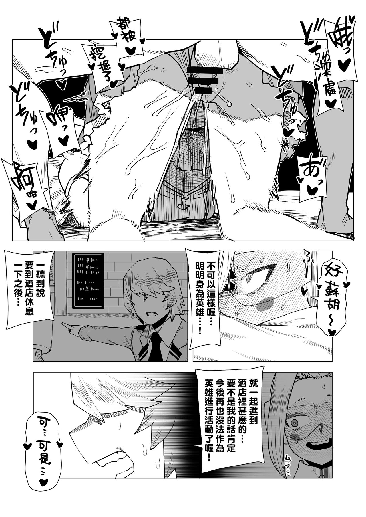 試讀預覽 5