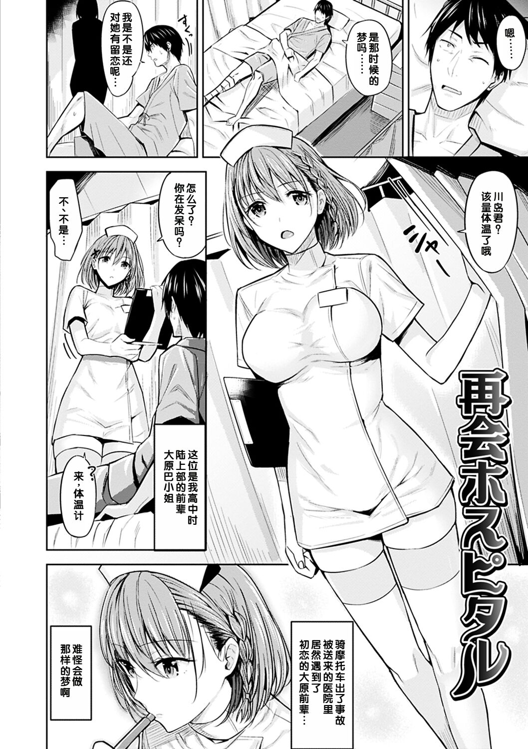 Preview 2