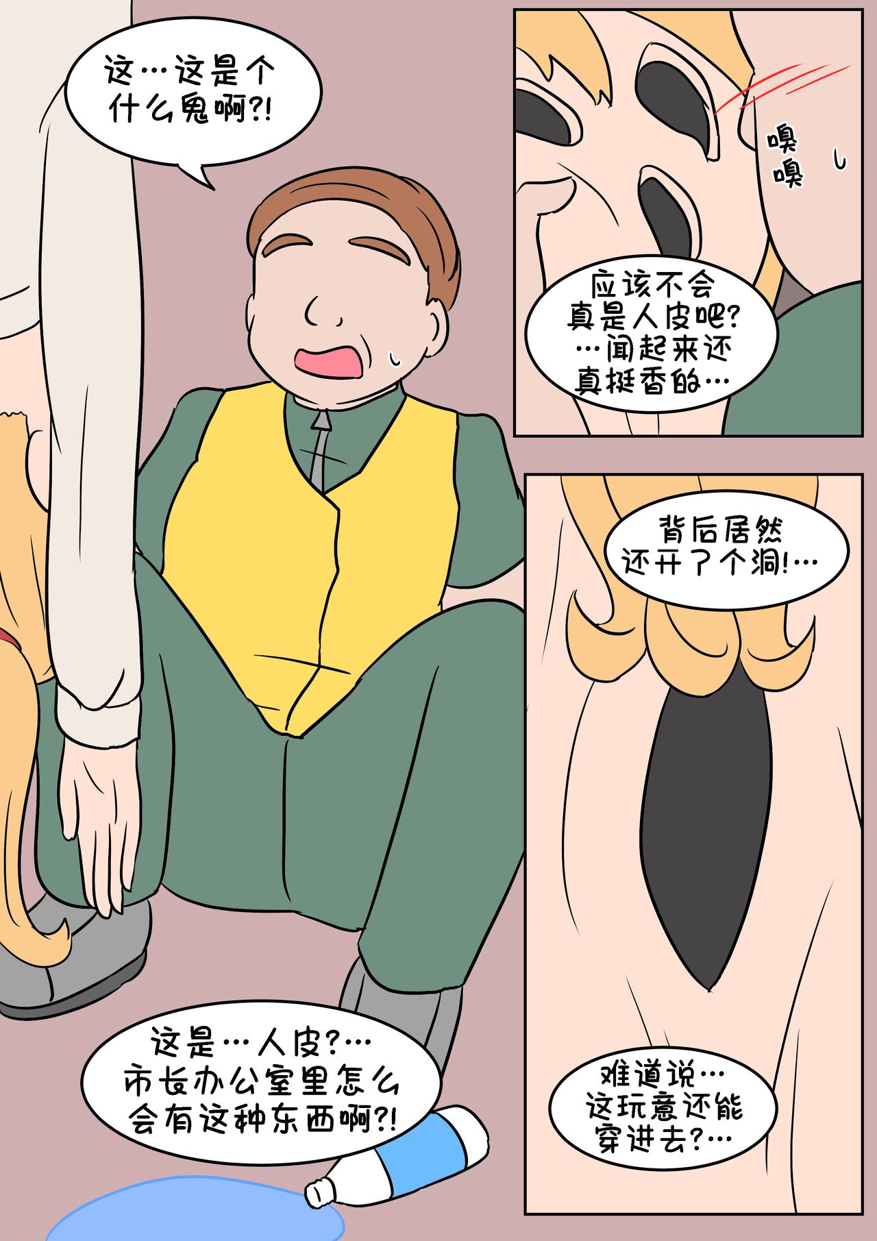 试读预览 2