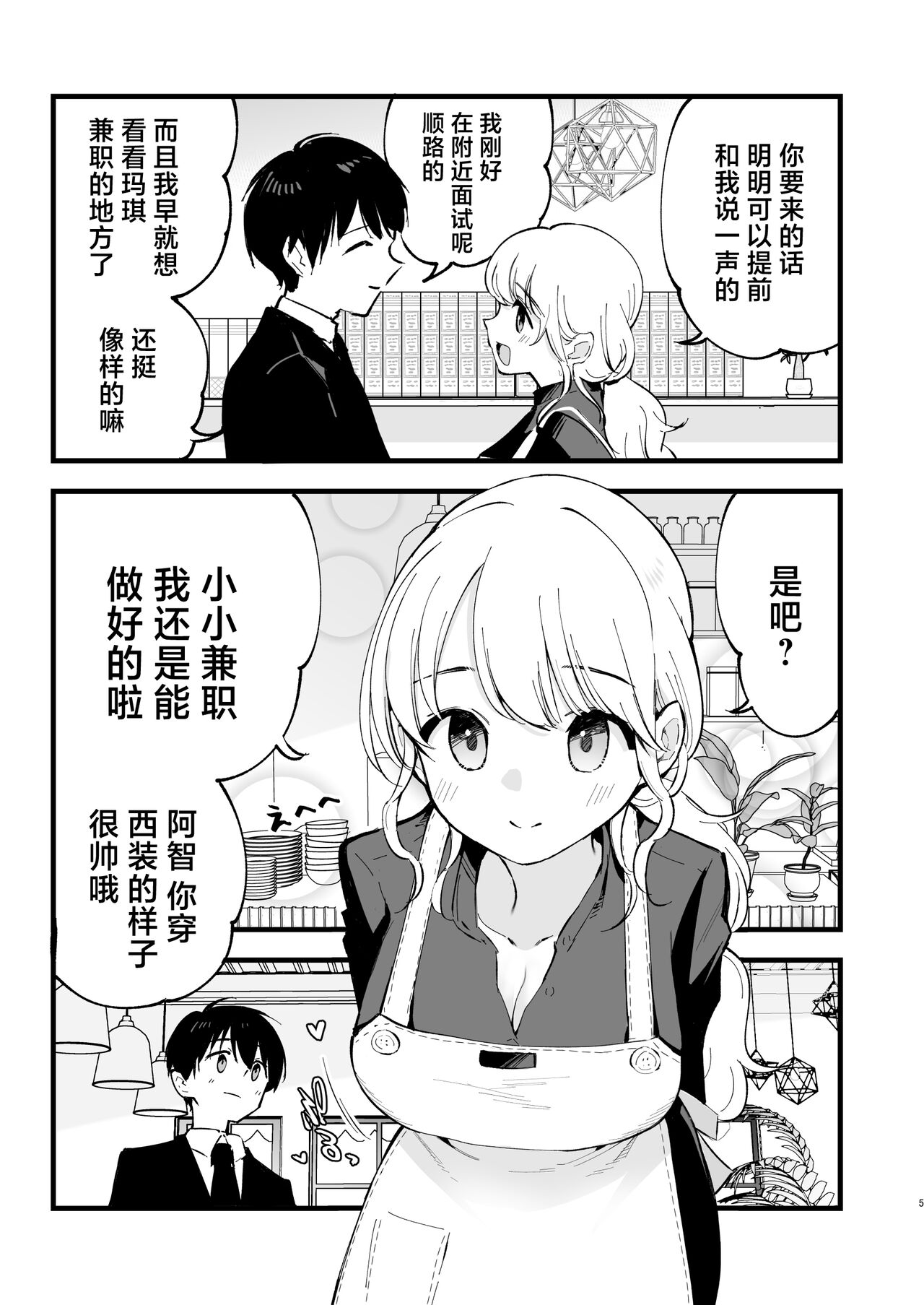 試讀預覽 6
