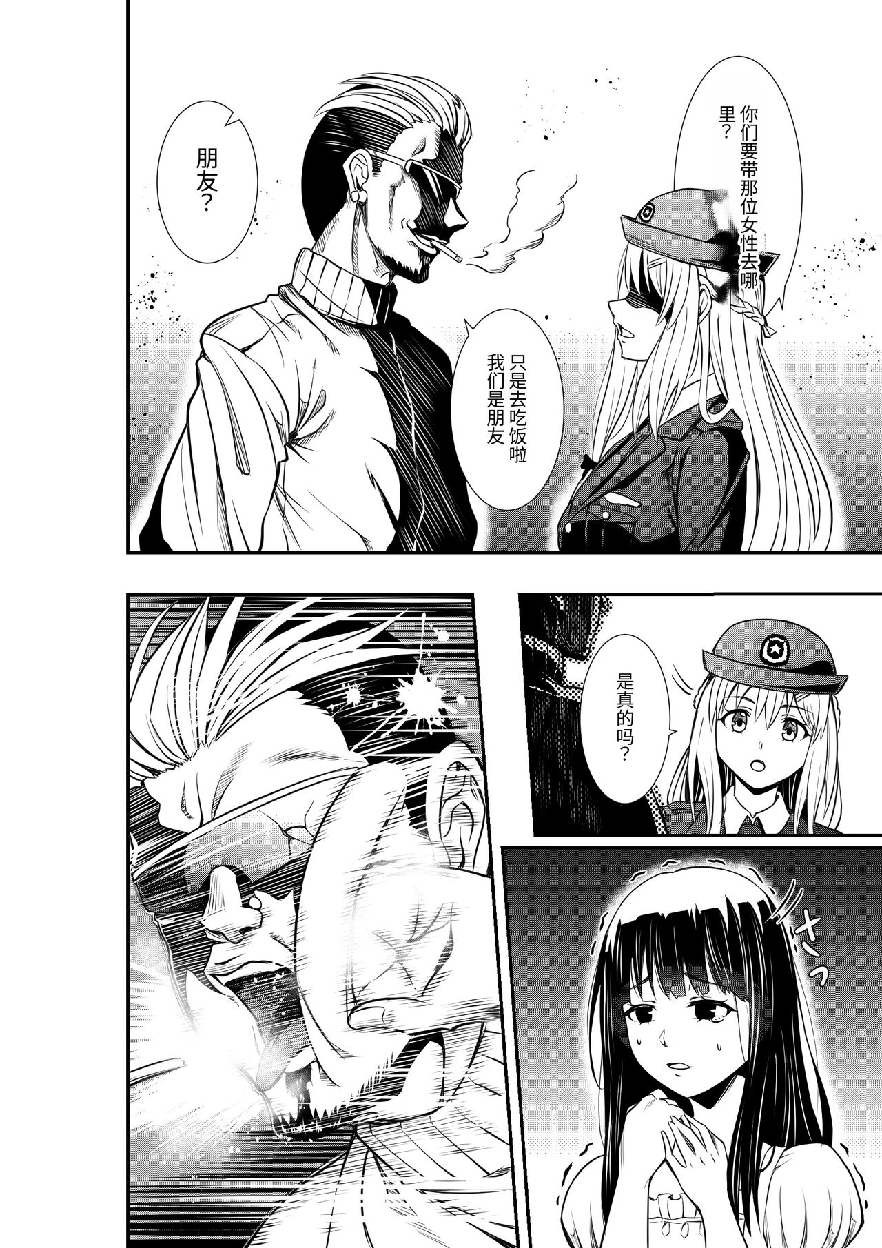試讀預覽 6