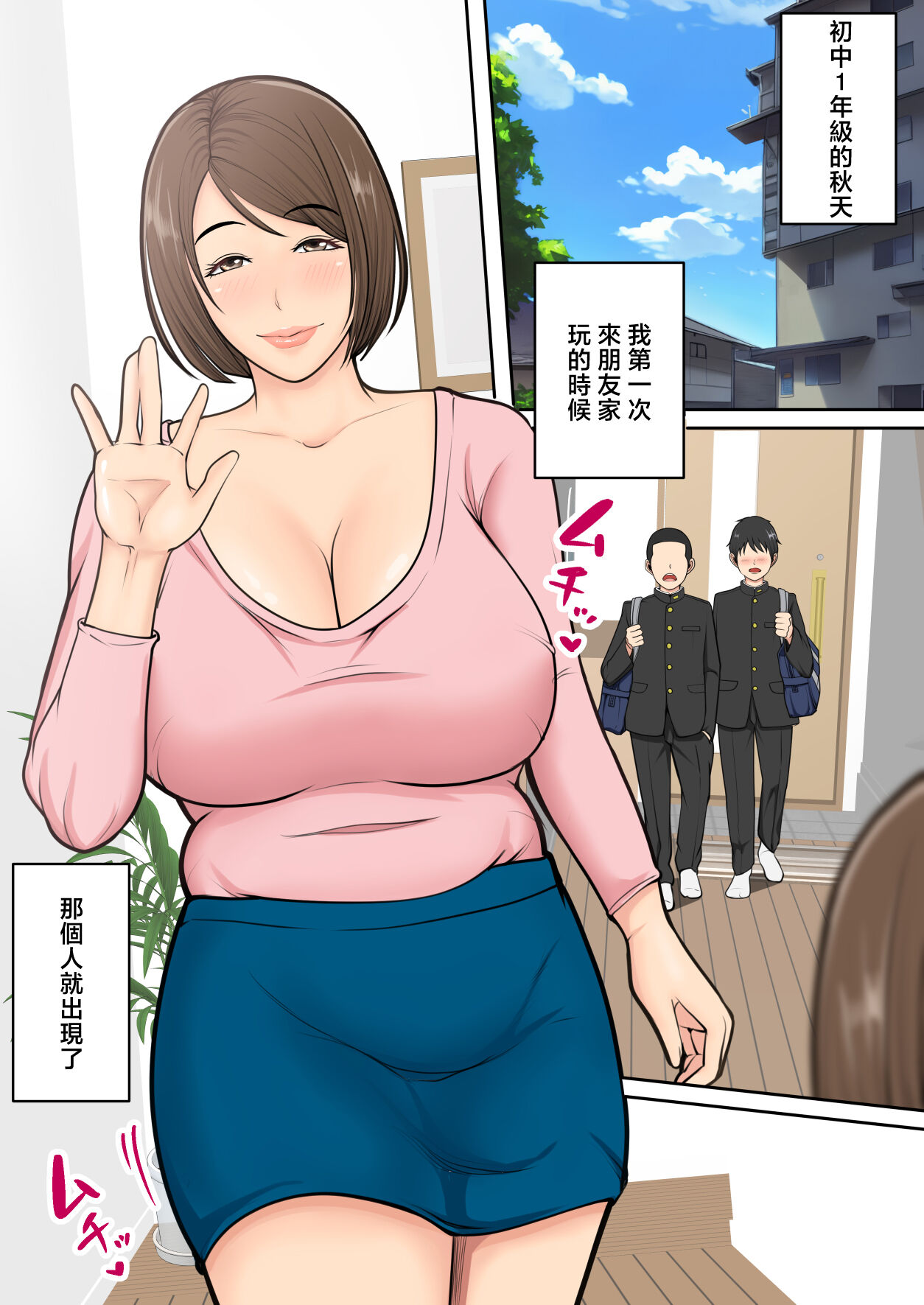 Preview 2