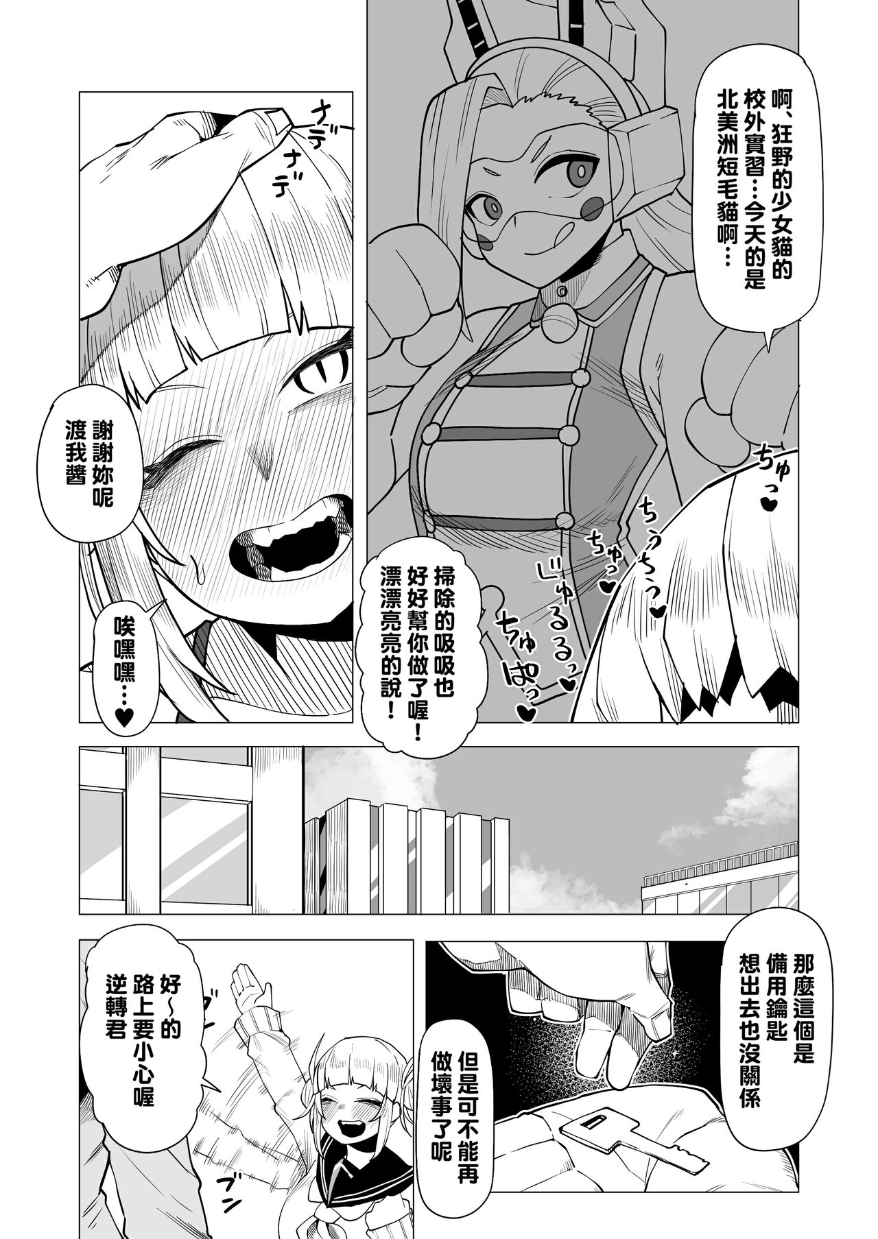 試讀預覽 2