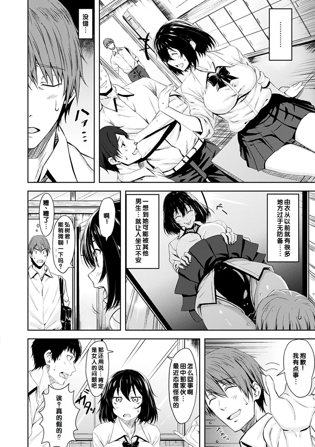 試讀預覽 2