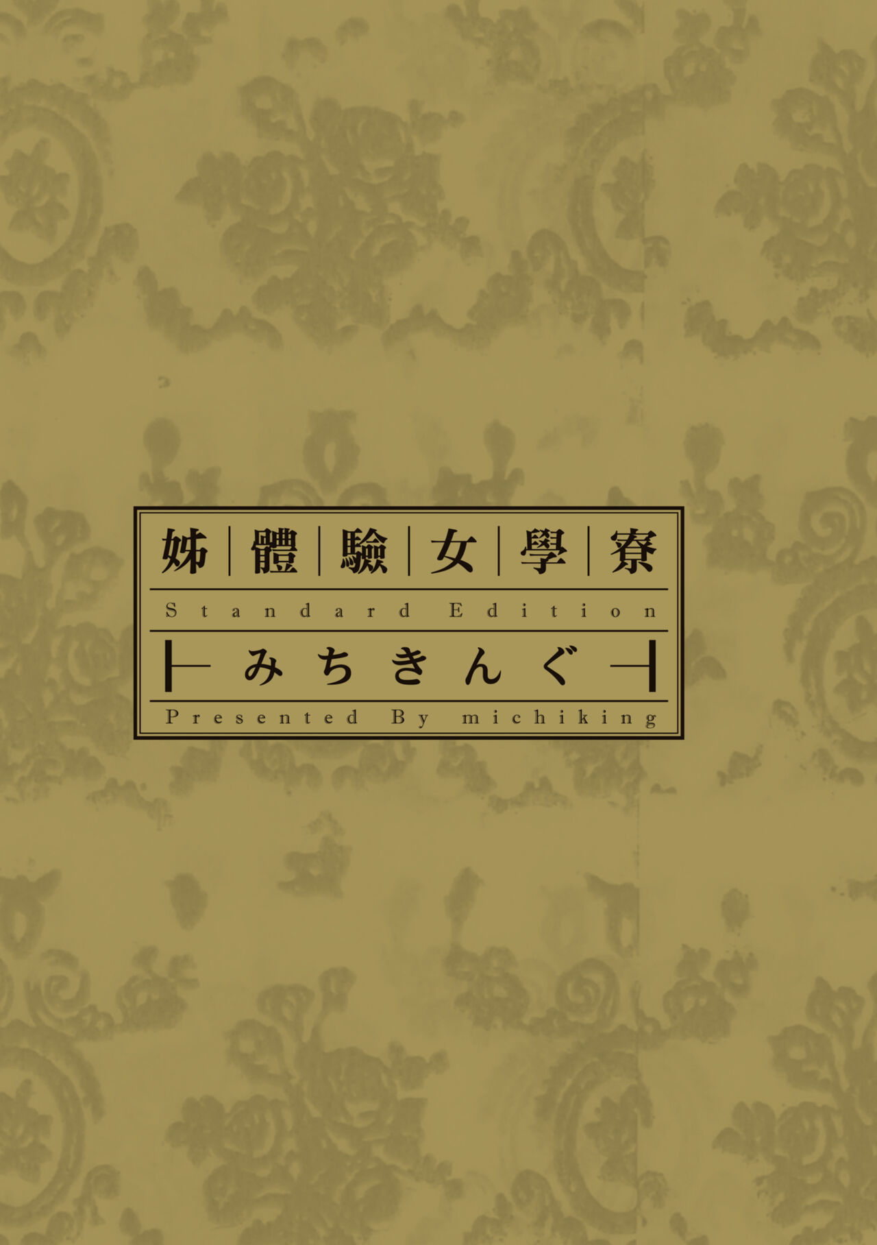試讀預覽 3