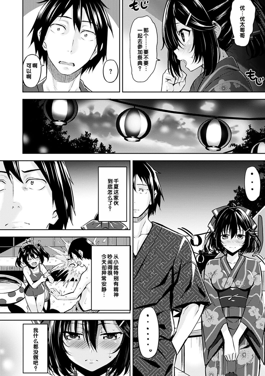 試讀預覽 2