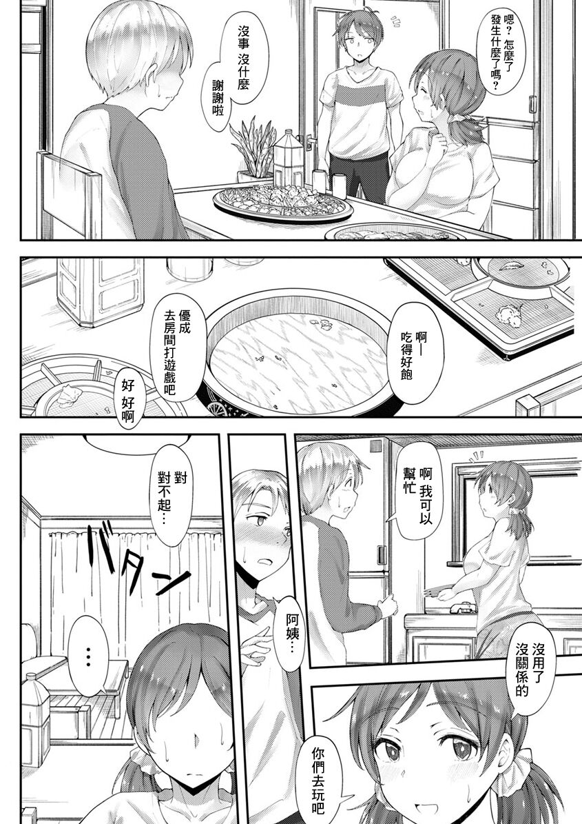 Preview 6