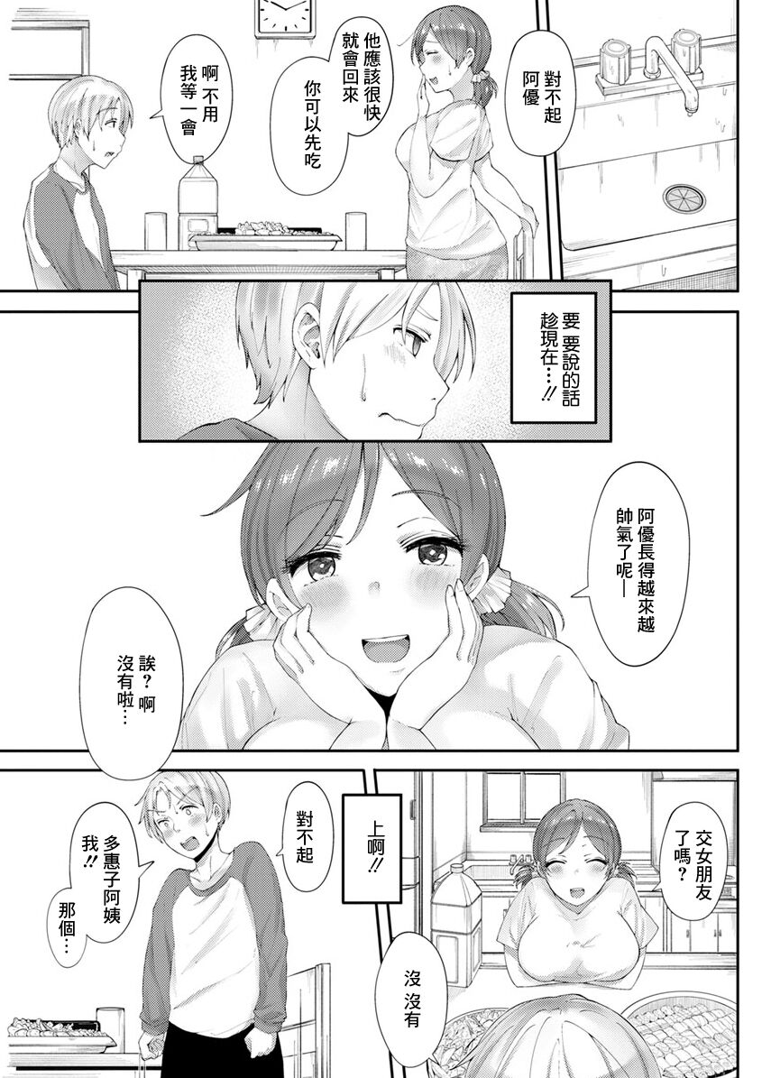 Preview 3