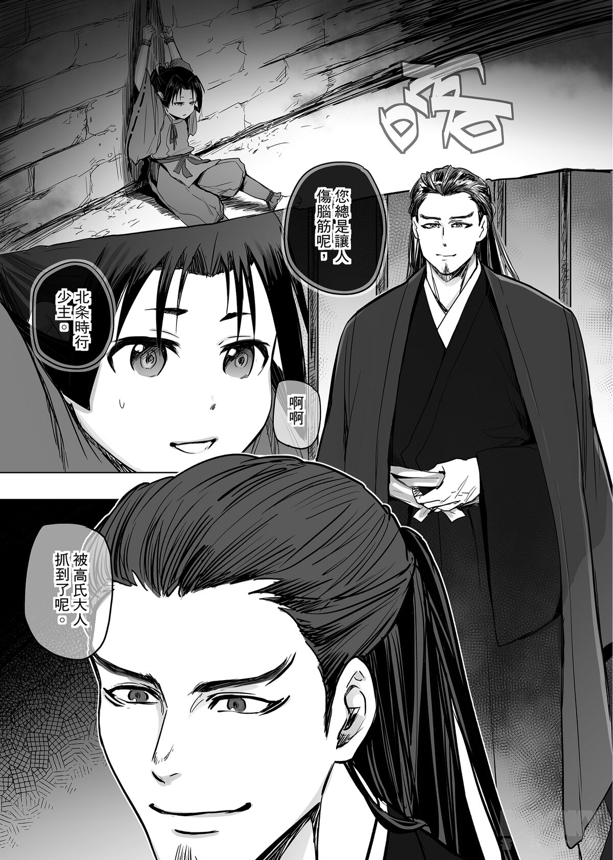 試讀預覽 3