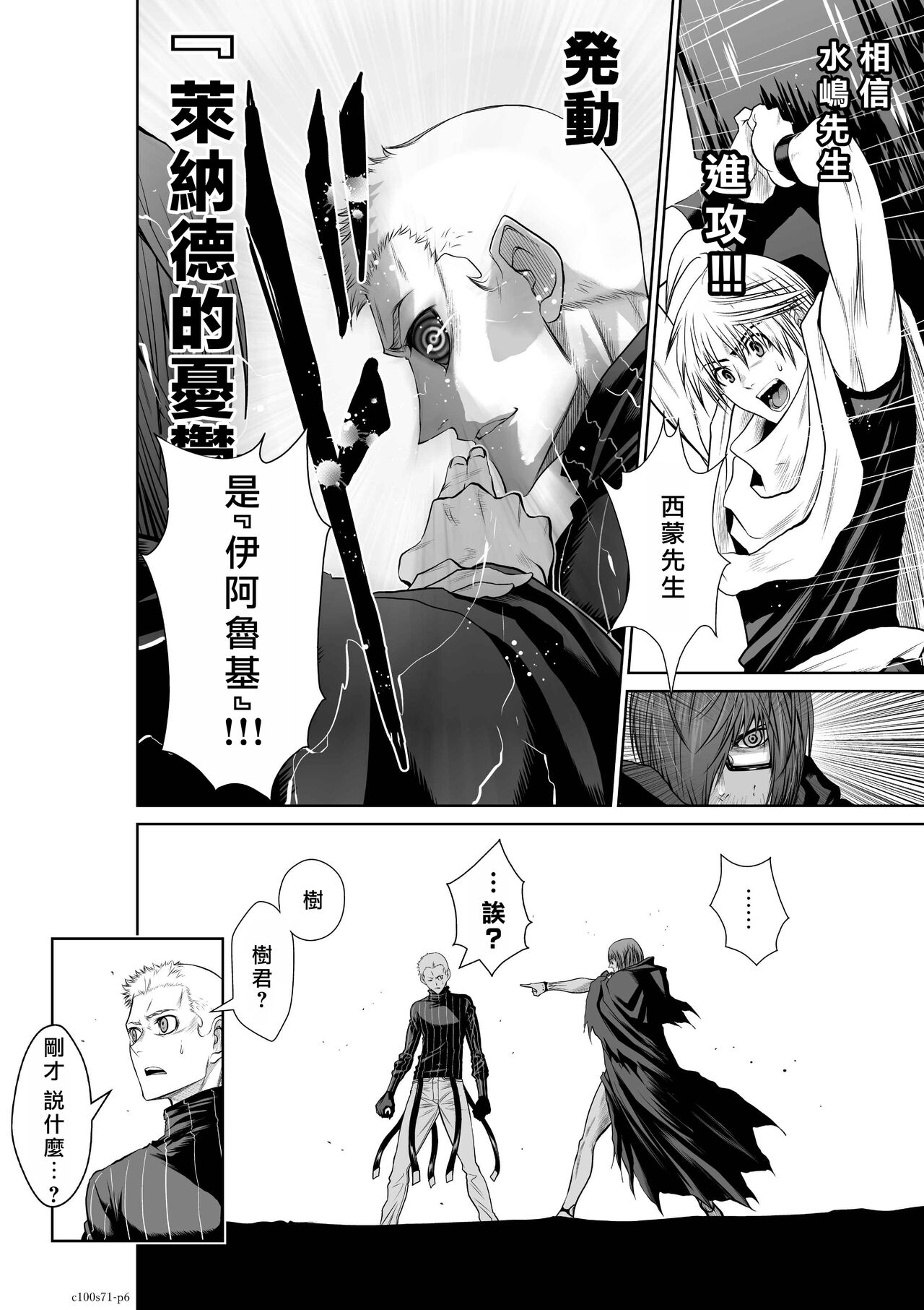 Preview 6