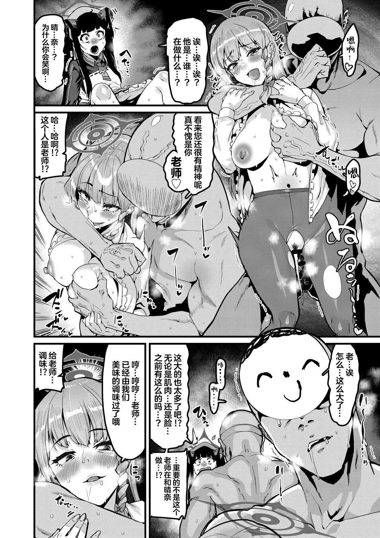 試讀預覽 5