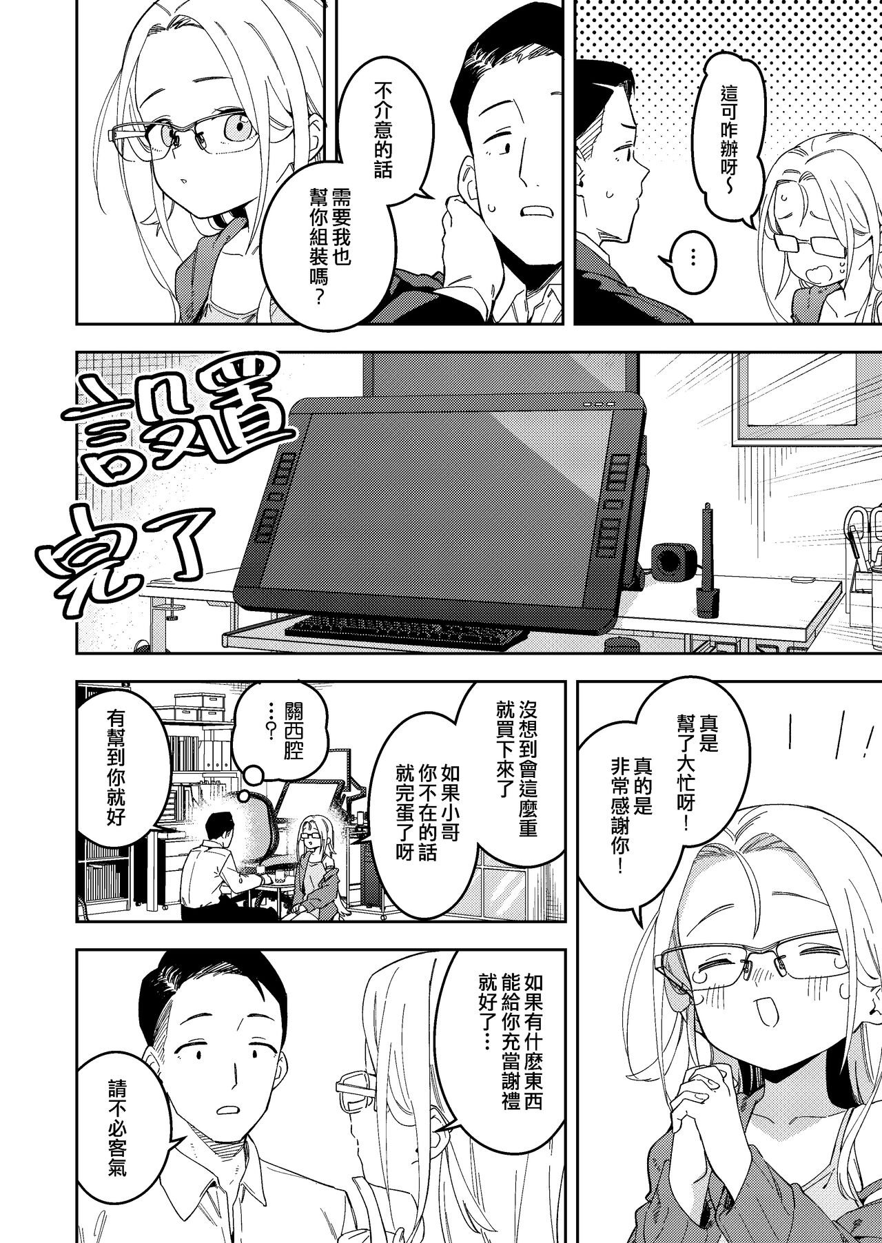 試讀預覽 6