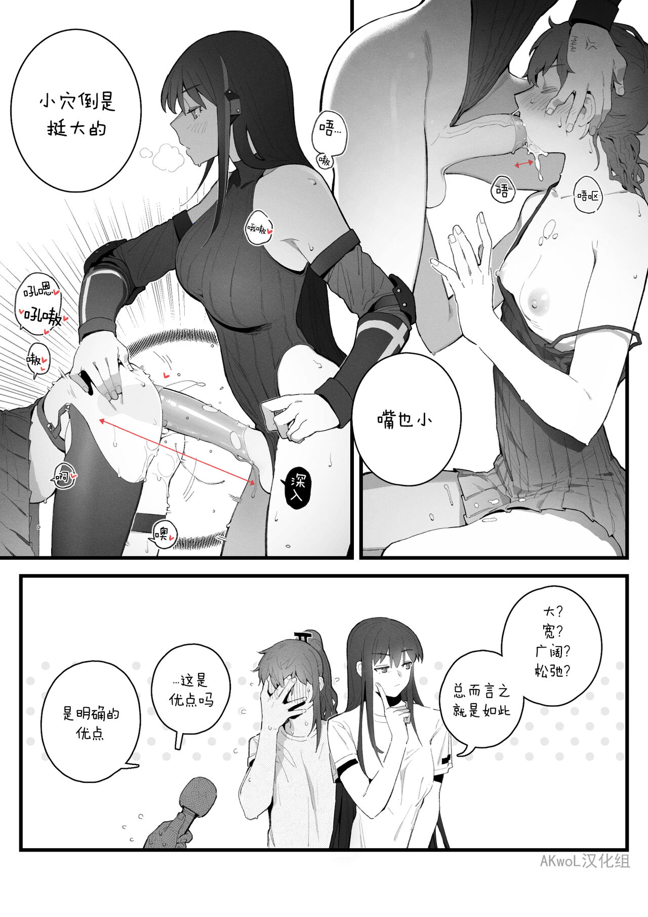 試讀預覽 4