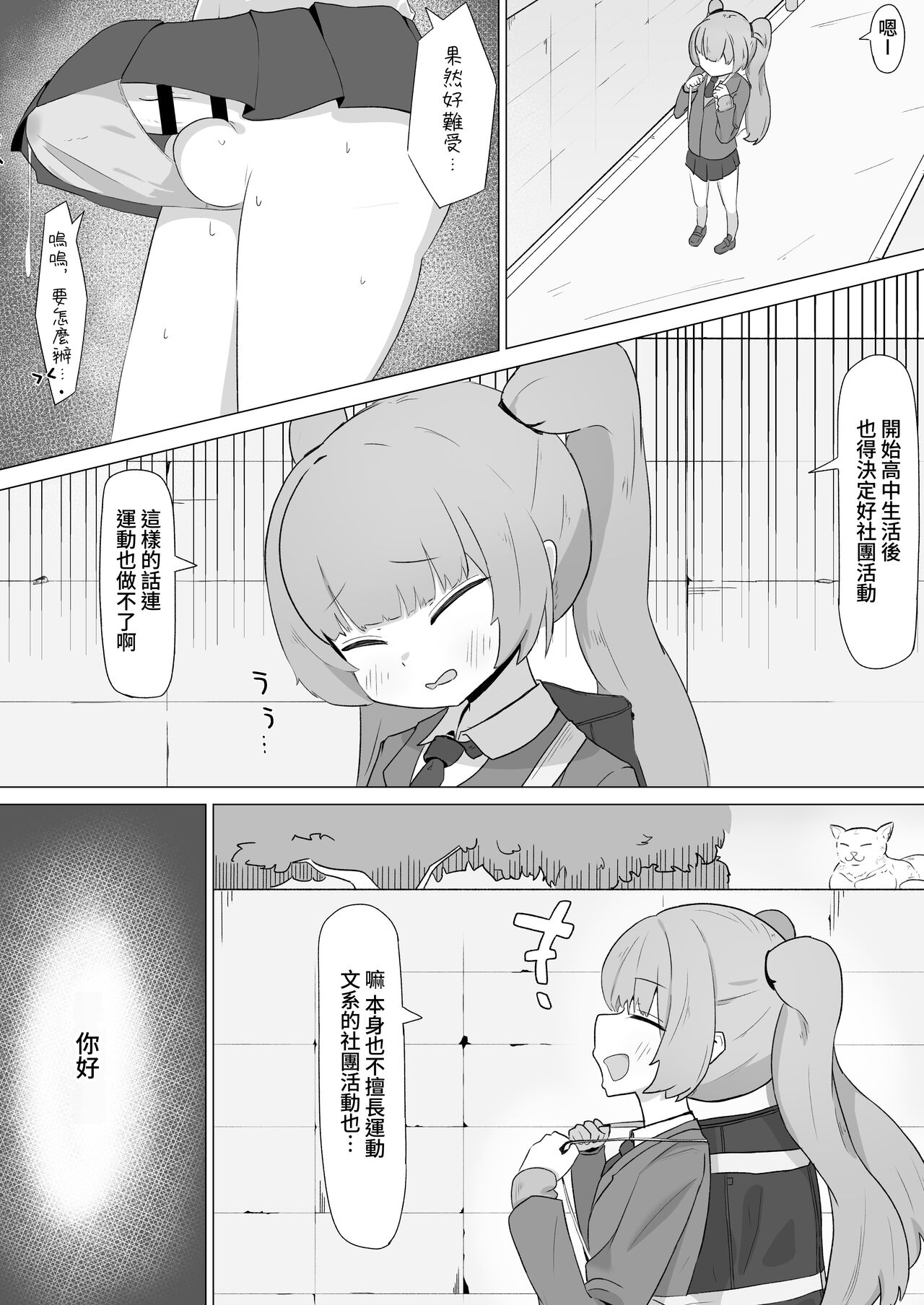試讀預覽 4