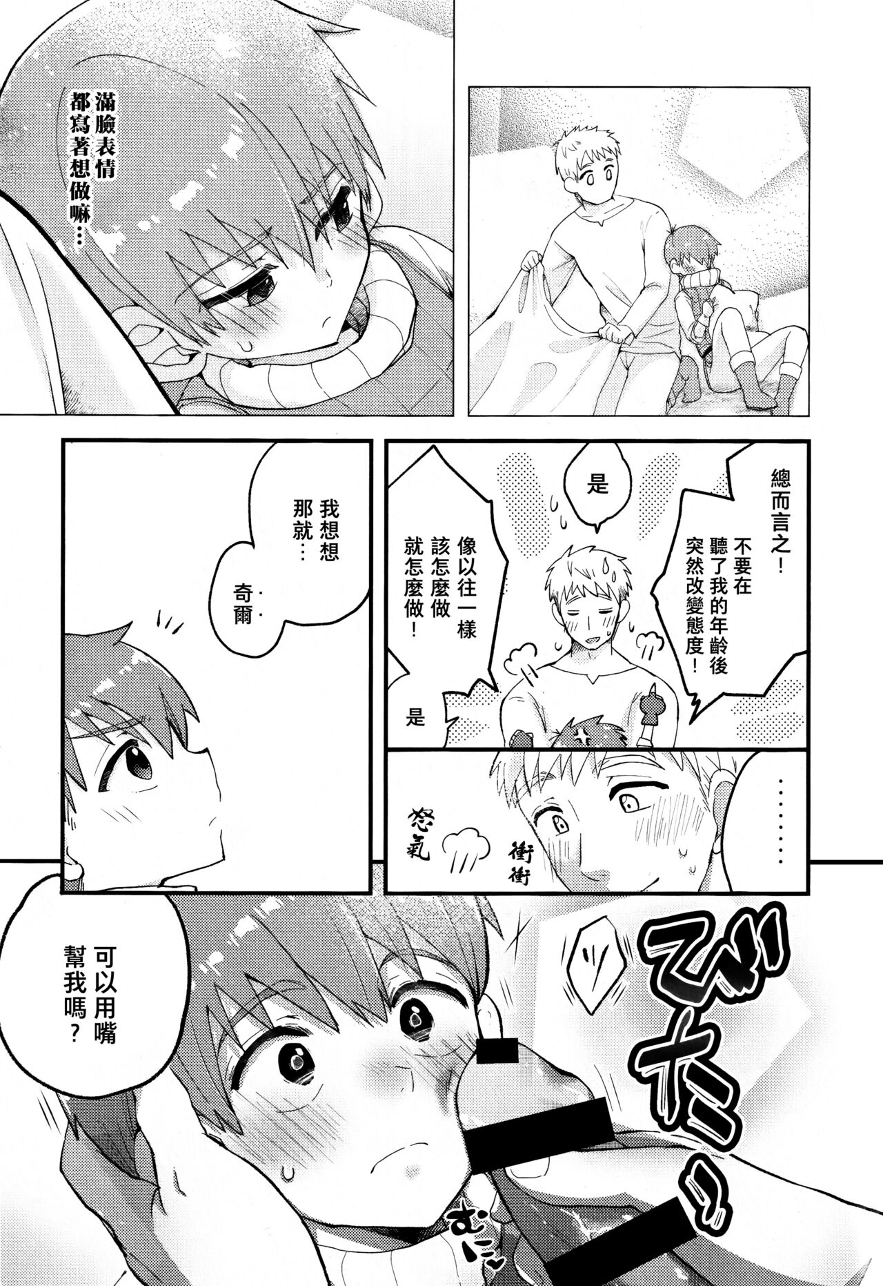 試讀預覽 6