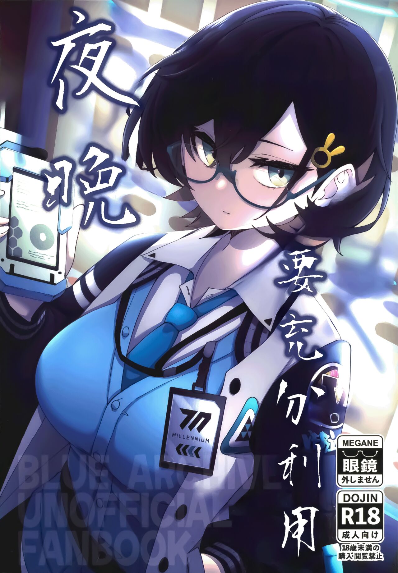 試讀預覽 2