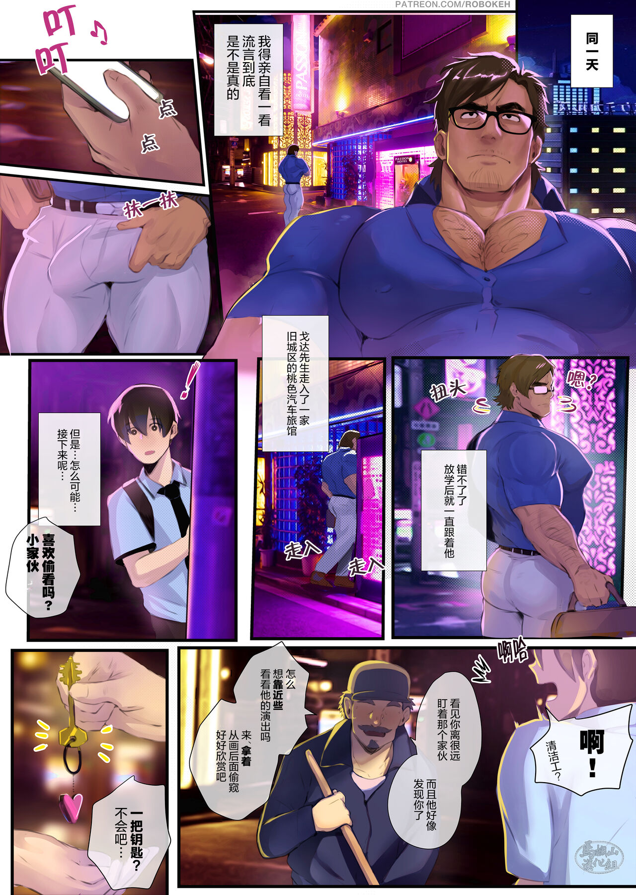 Preview 2