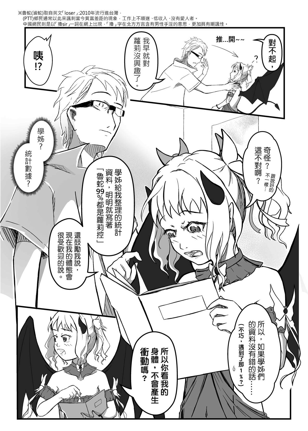試讀預覽 5