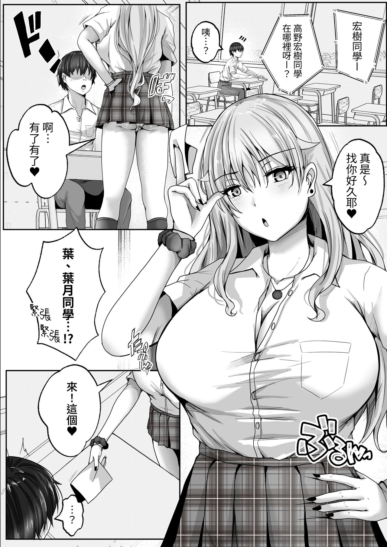 Preview 3