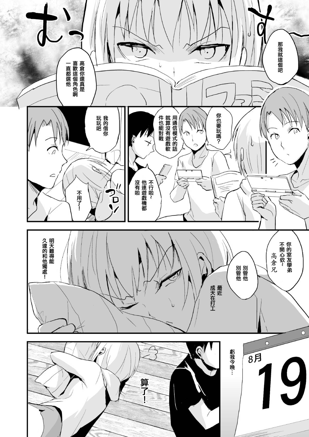 Preview 3