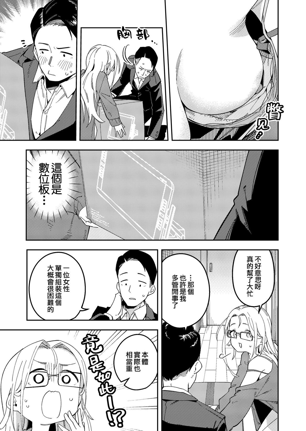 試讀預覽 5