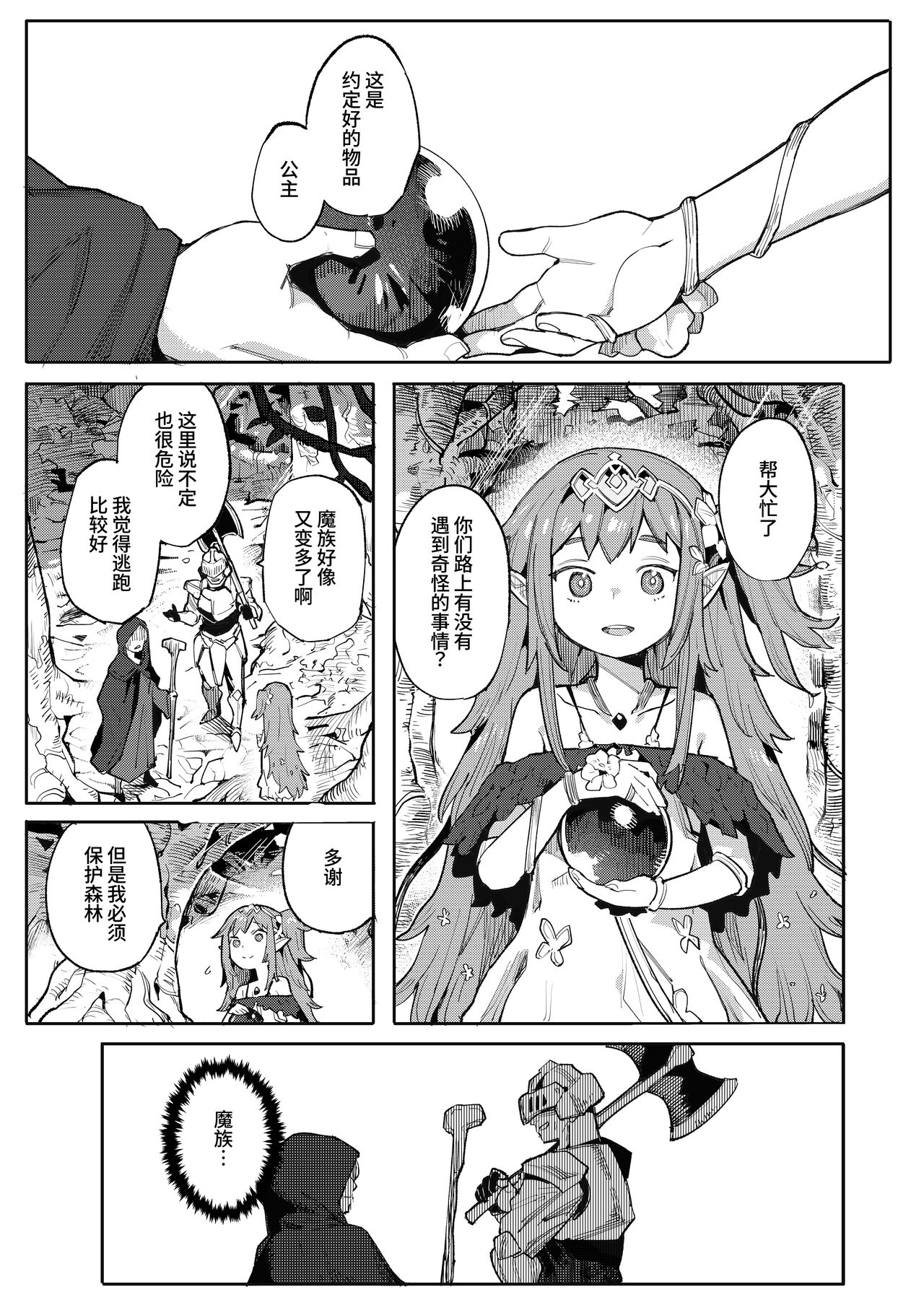 試讀預覽 3