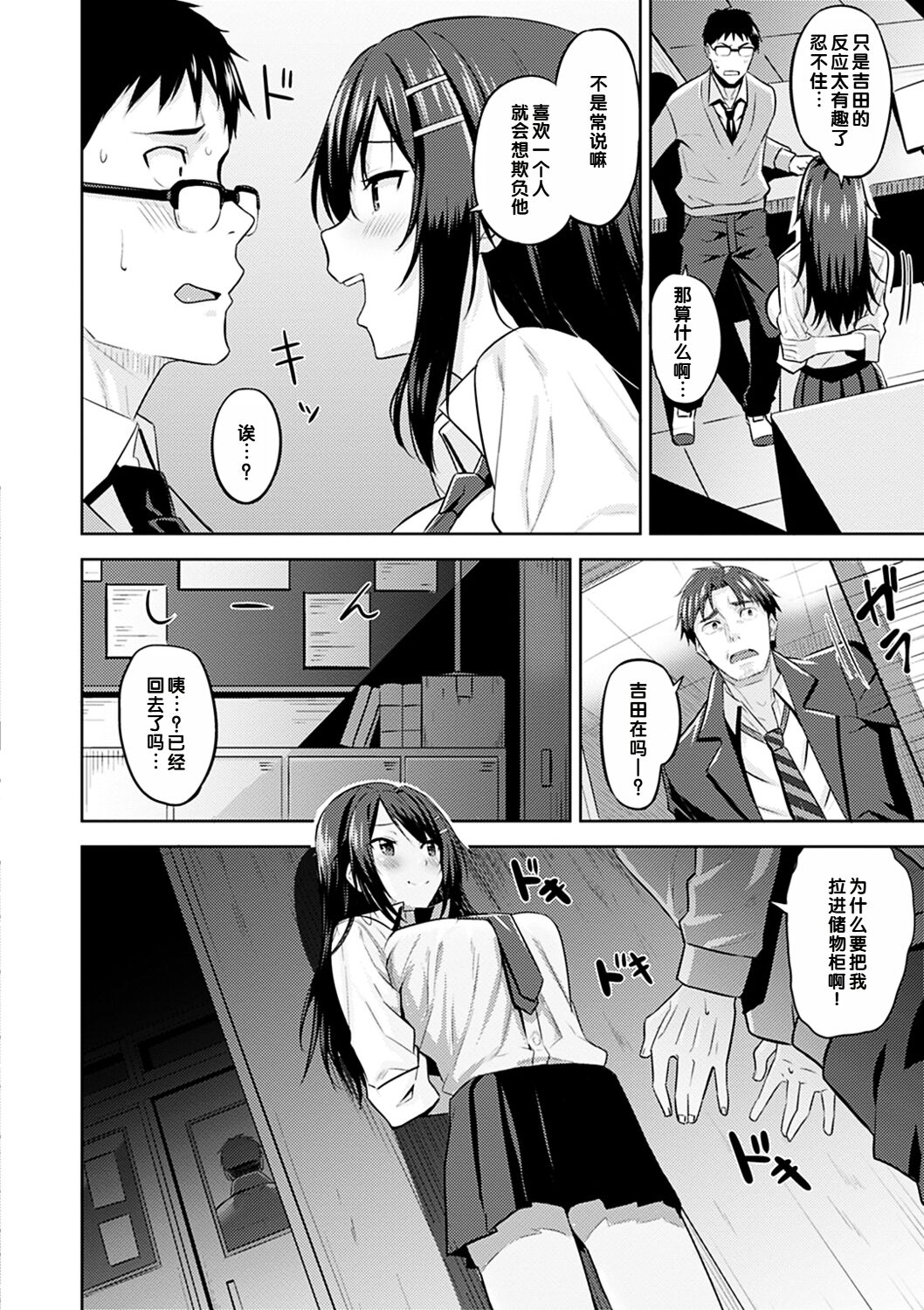 試讀預覽 4