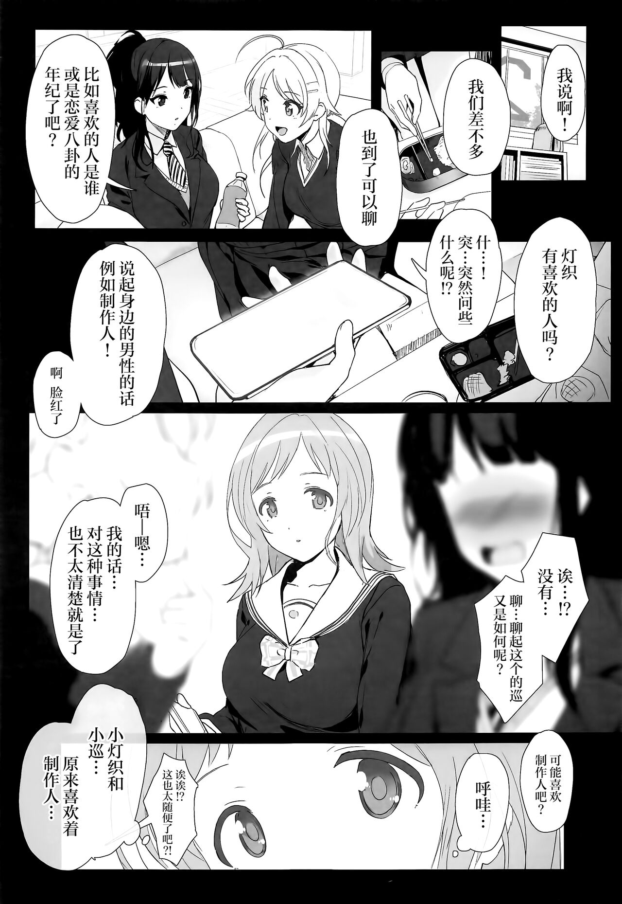 Preview 3