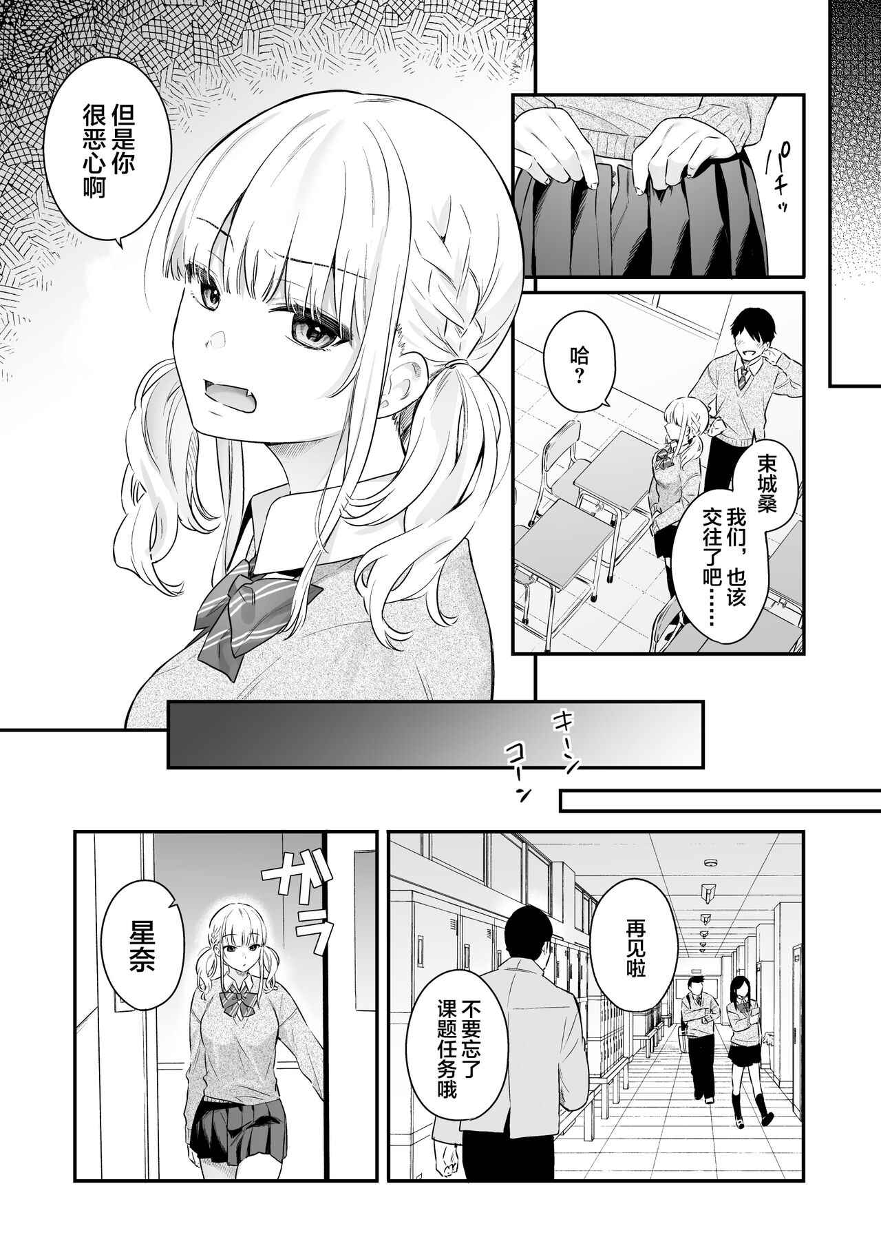 試讀預覽 5