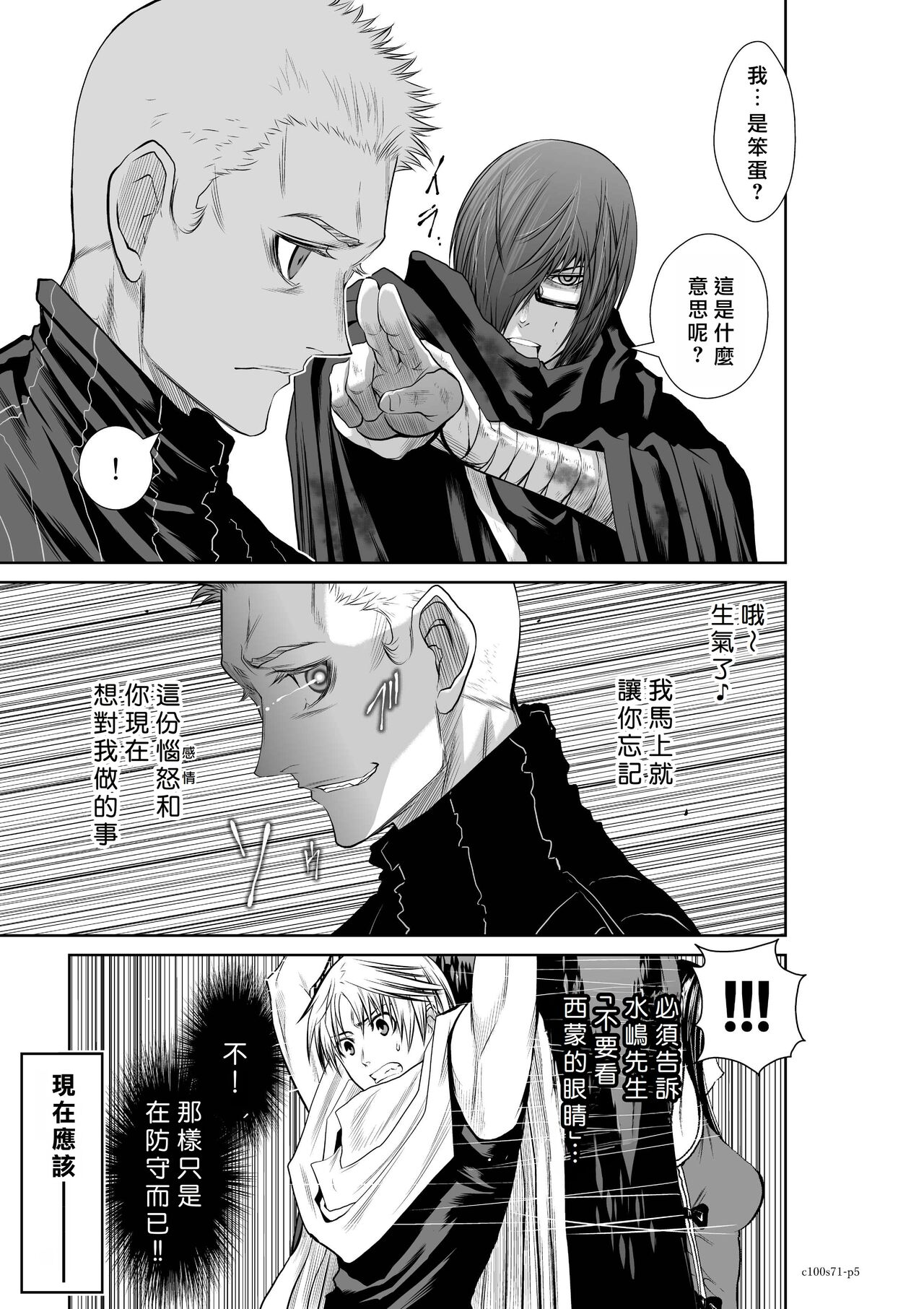 Preview 5