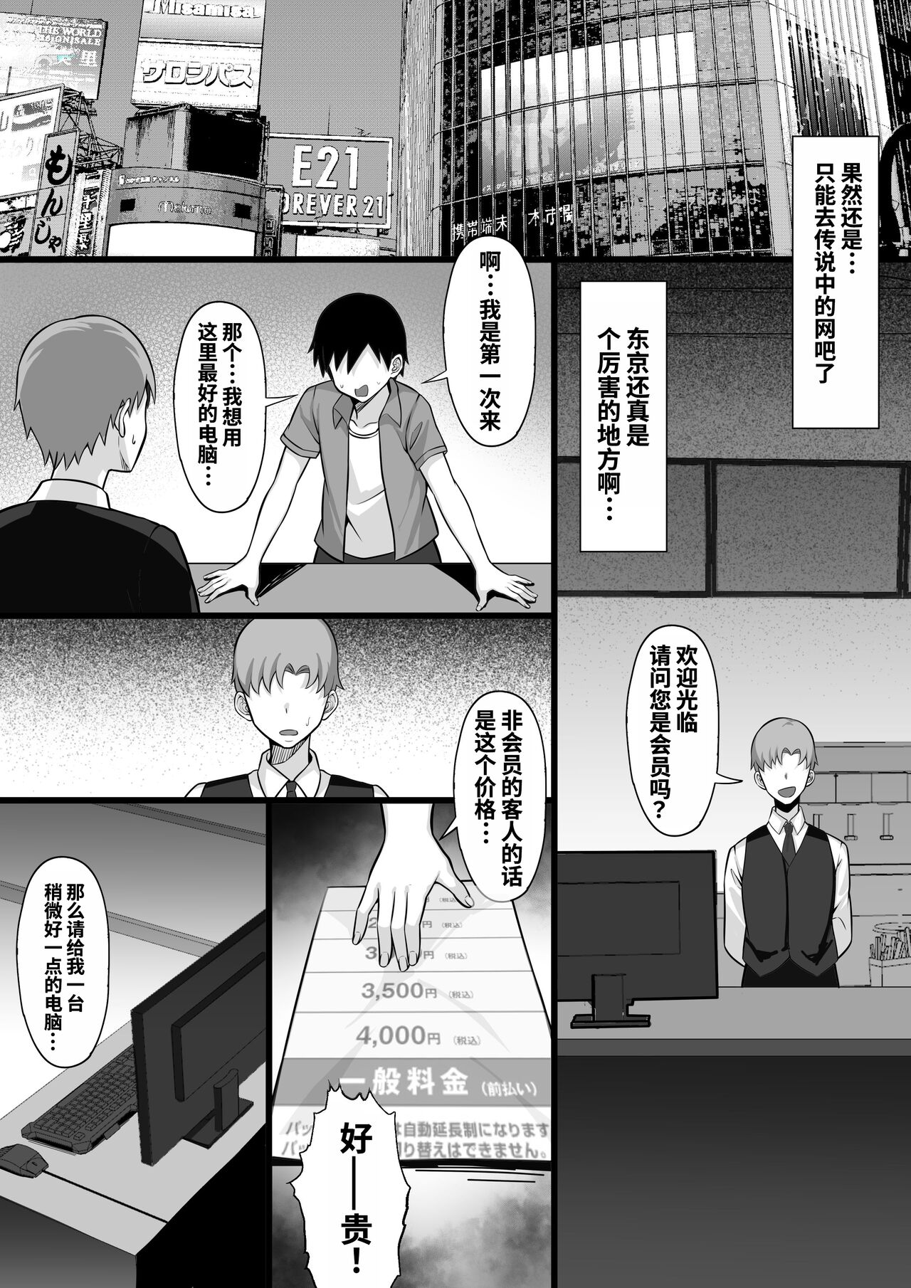 Preview 6