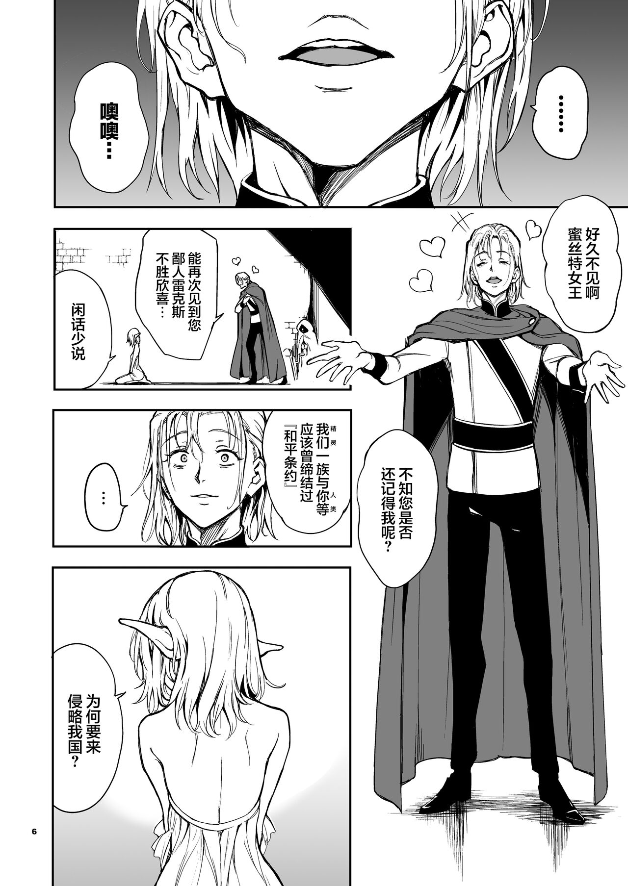試讀預覽 6