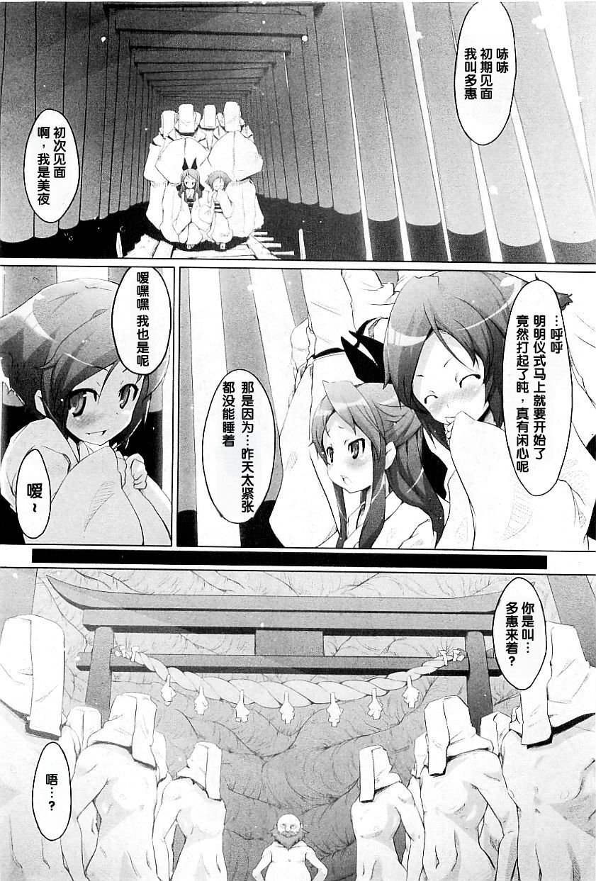 试读预览 2