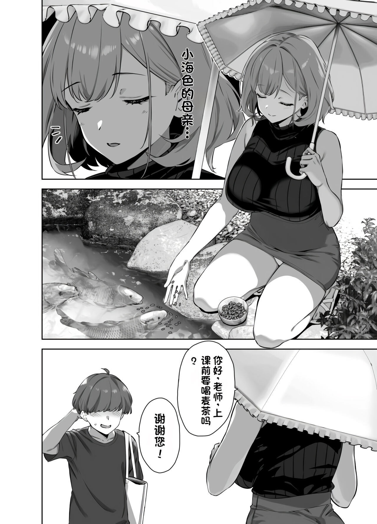 试读预览 3