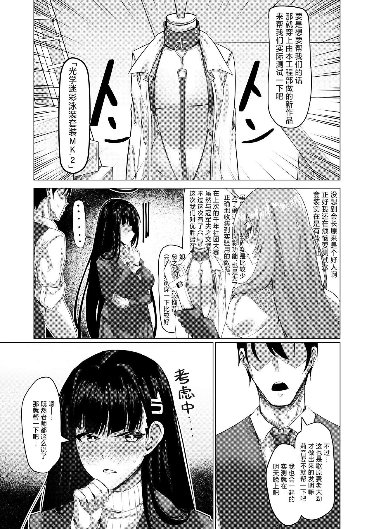 試讀預覽 4