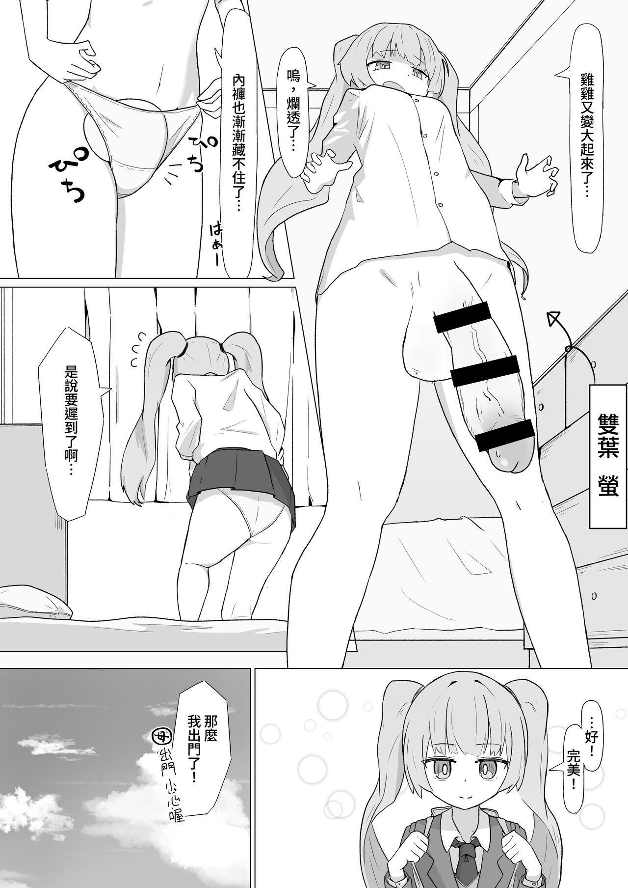 Preview 3