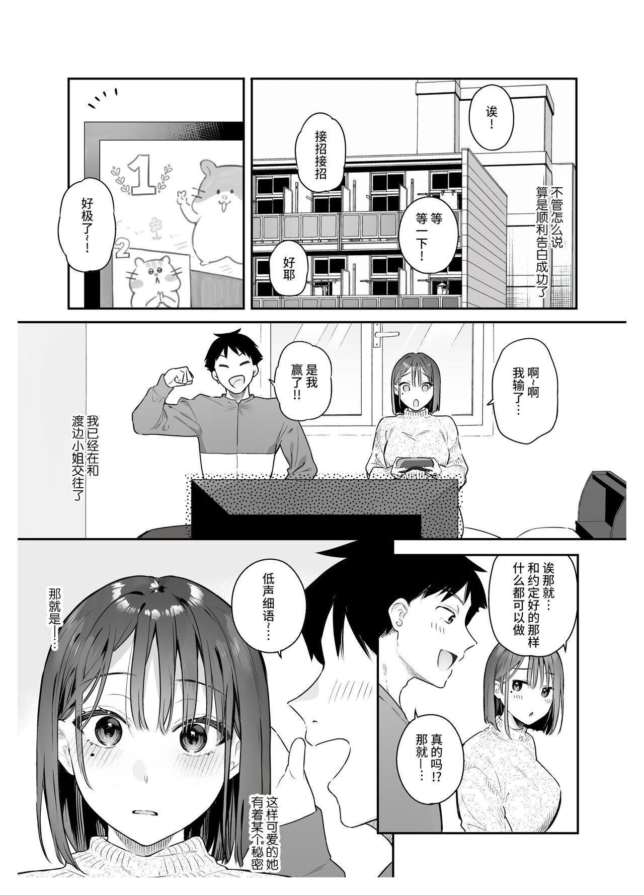試讀預覽 3