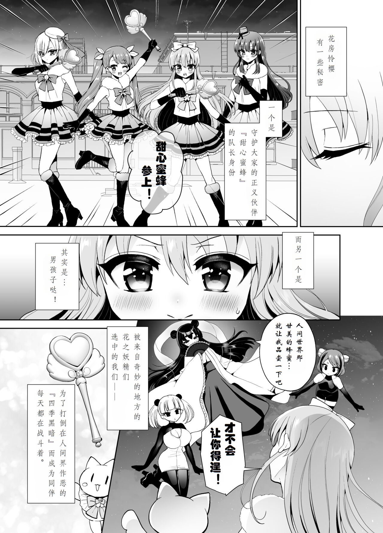 试读预览 4