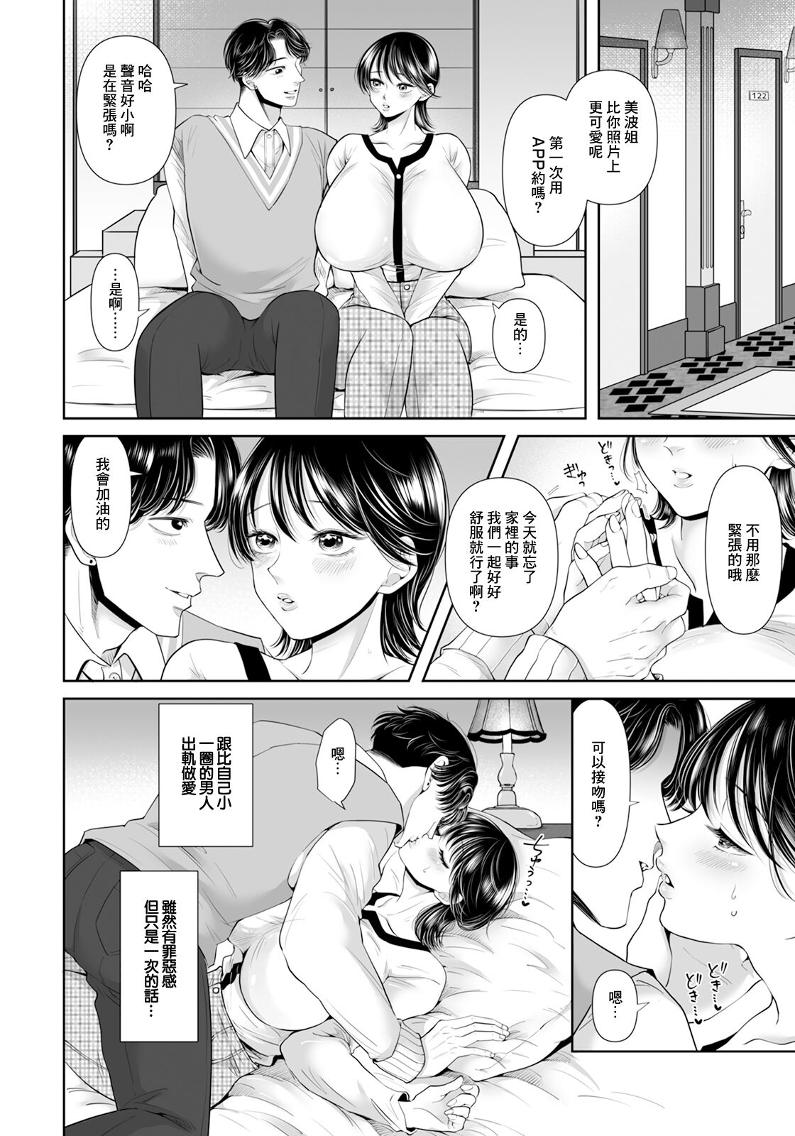 Preview 2