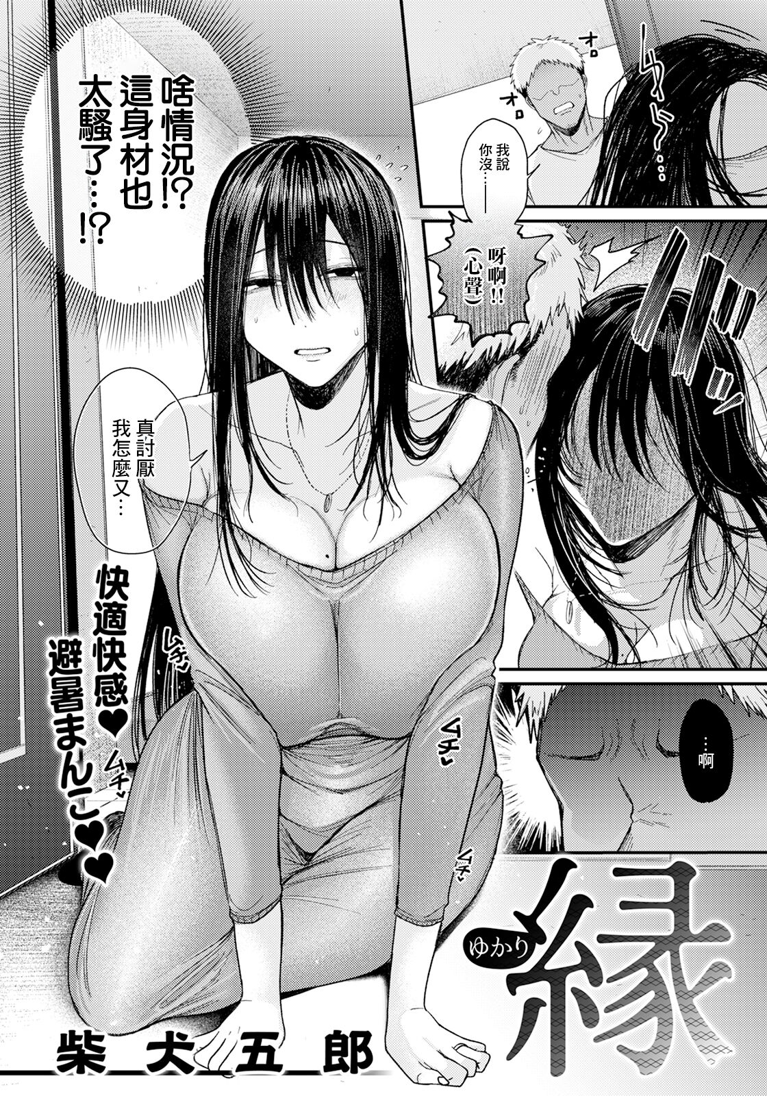 试读预览 3