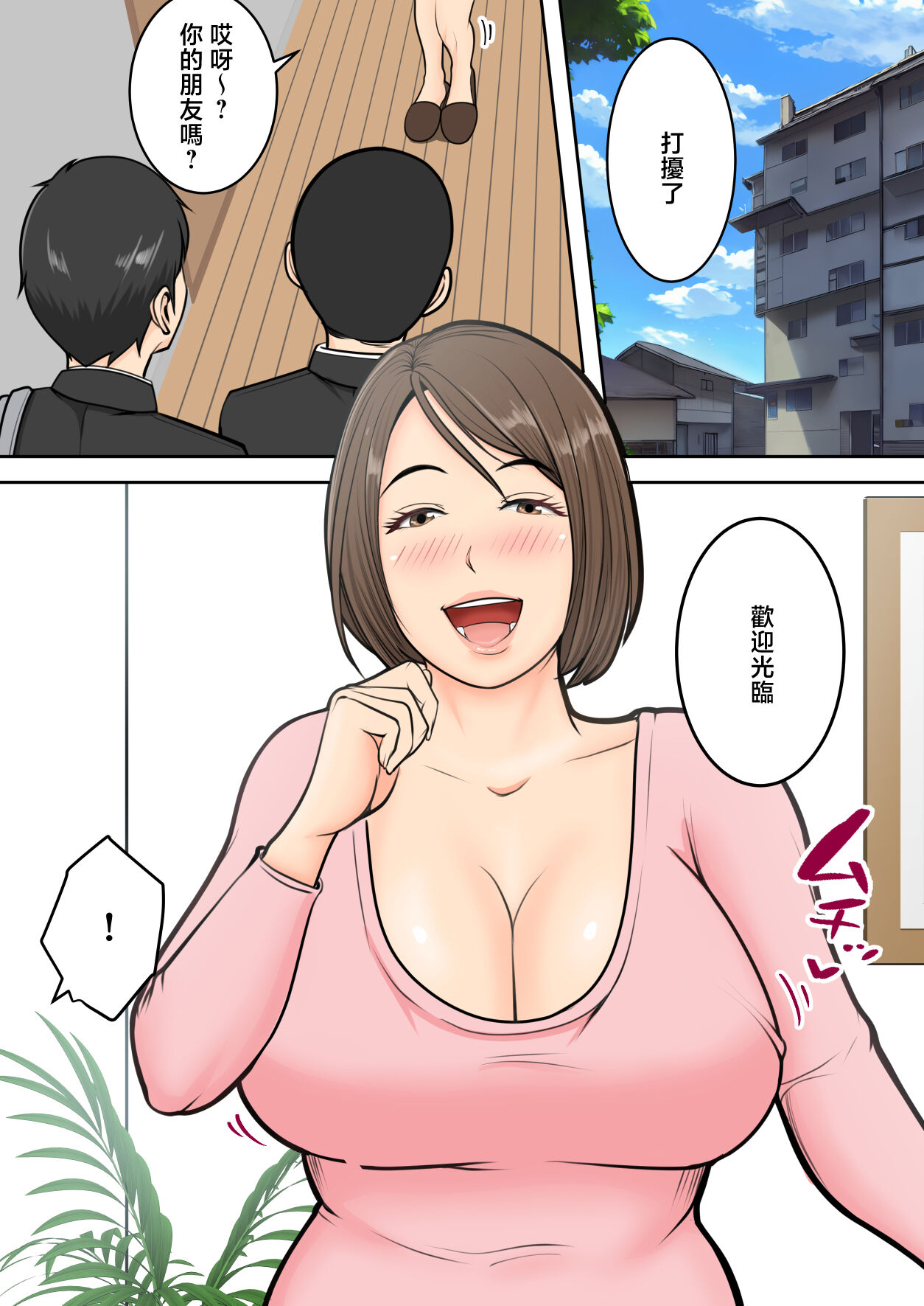 Preview 5