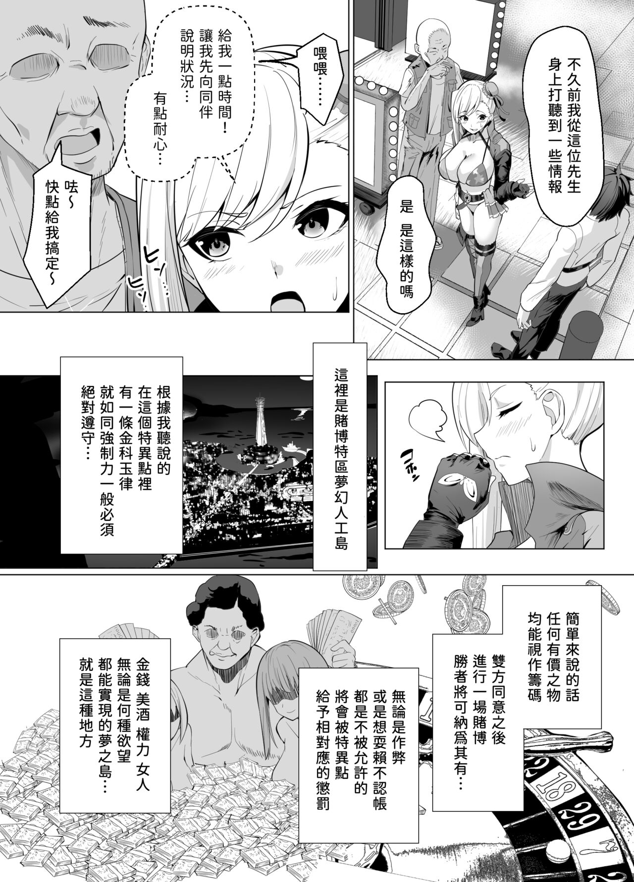 Preview 6