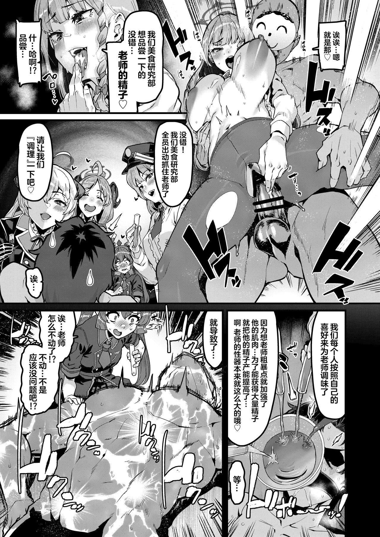 試讀預覽 6