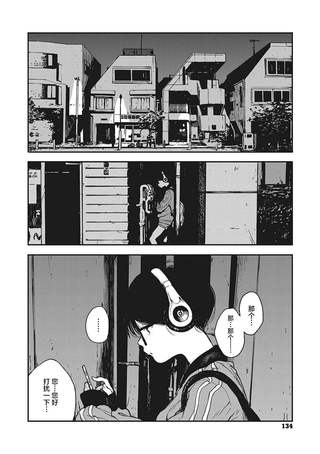 試讀預覽 2
