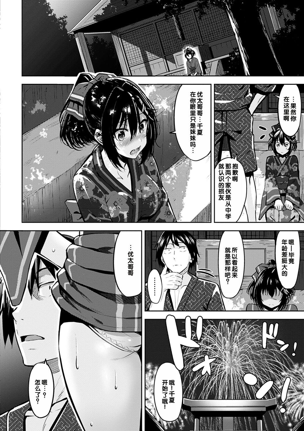 试读预览 4