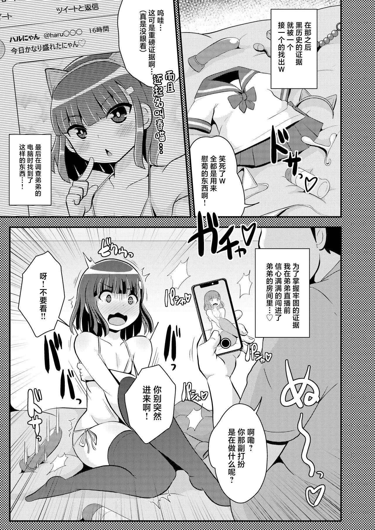 試讀預覽 5