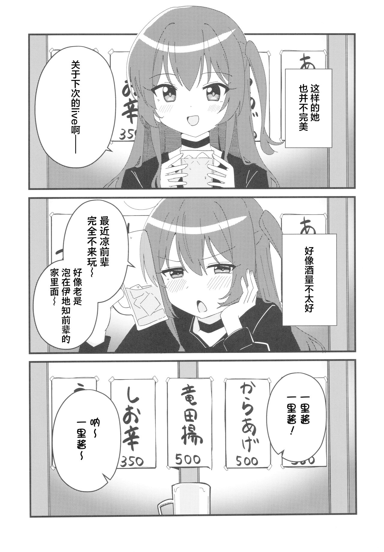 試讀預覽 4
